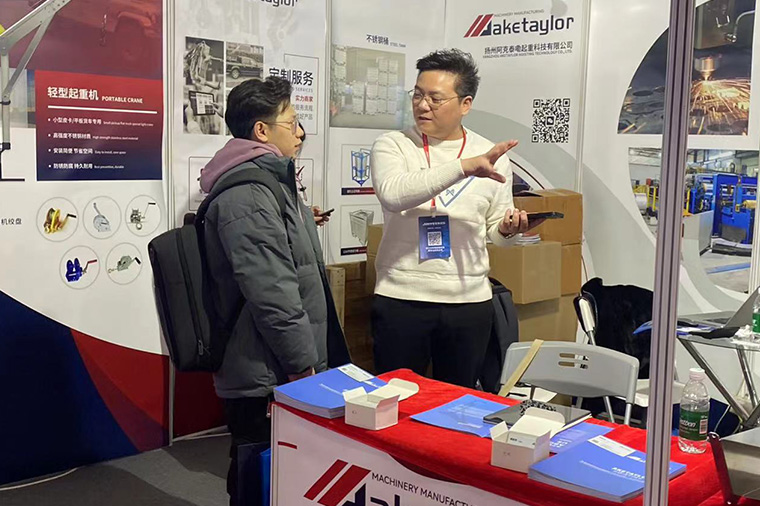 Aketaylor Hoisting Technology Co., Ltd. Shines at The 2024 Shanghai Crane Expo